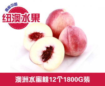 【直发中国】澳洲水蜜桃12个重1680g